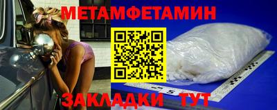 альфа пвп Первоуральск