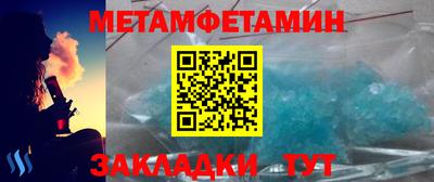 альфа пвп Первоуральск