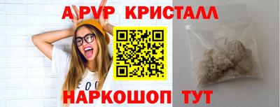 гашишное масло Партизанск