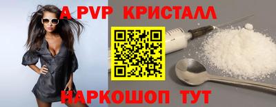 альфа пвп Первоуральск