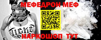 альфа пвп Первоуральск