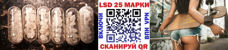 Лсд 25 экстази кислота  Стерлитамак 