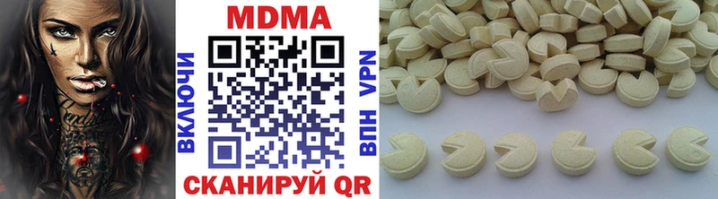 МДМА молли  продажа наркотиков  Стерлитамак 