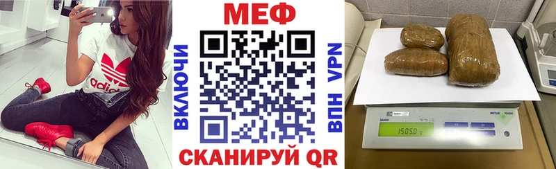 МЯУ-МЯУ 4 MMC  Стерлитамак 