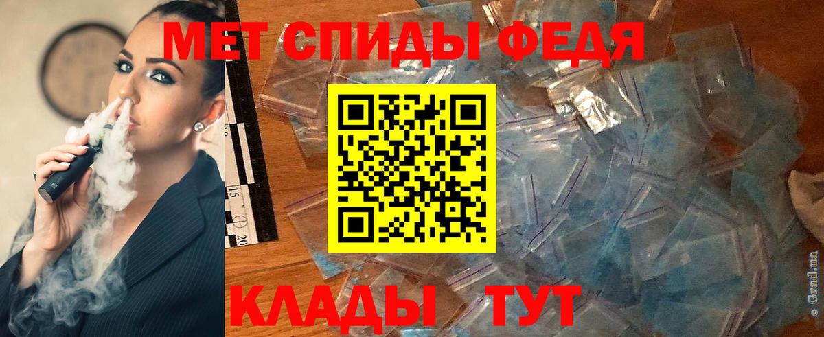 Стерлитамак  МЕТАМФЕТАМИН витя  Вход с VPN  МЕТАМФЕТАМИН витя 