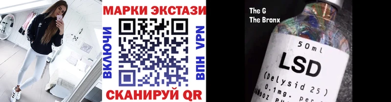Марки NBOMe 1500мкг  Стерлитамак 