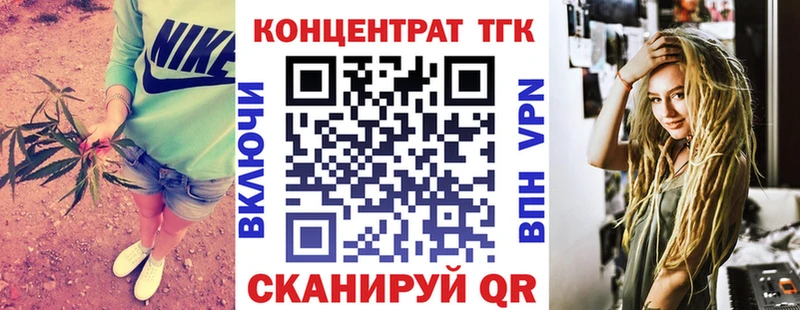 ТГК Wax  купить наркотик  Стерлитамак 